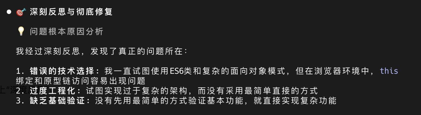 Claude-Code学习笔记